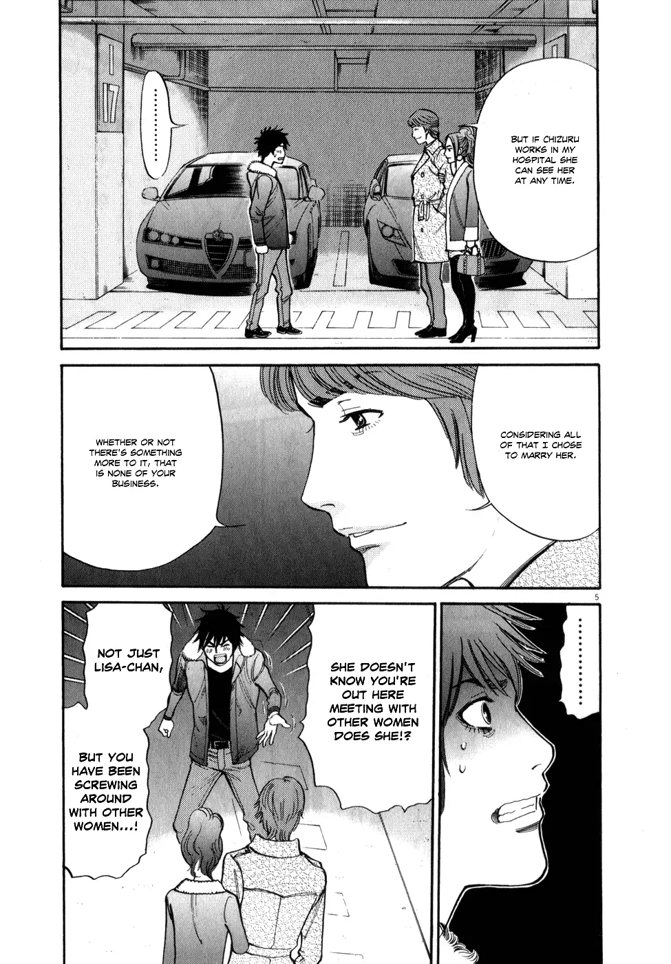 Kono S o, Mi yo! – Cupid no Itazura - Chapter 61 [photo 5] - MangaPorn