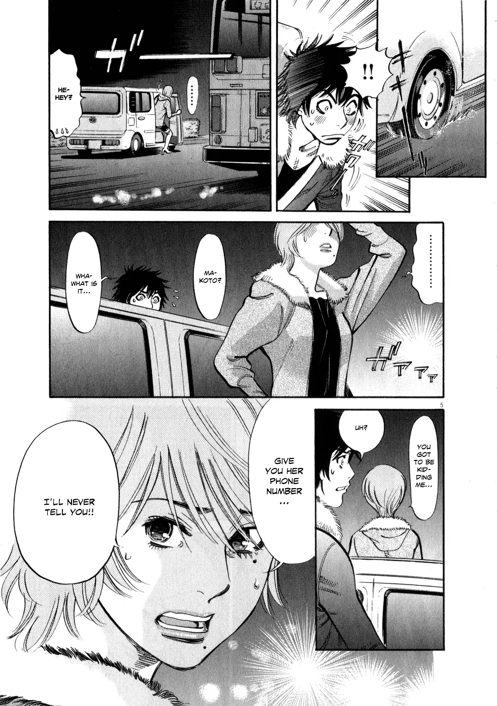 Kono S o, Mi yo! – Cupid no Itazura - Chapter 62 [photo 5] - MangaPorn