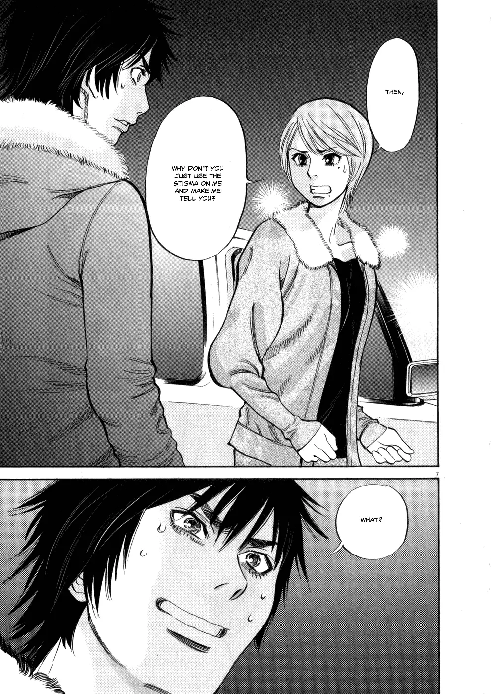 Kono S o, Mi yo! – Cupid no Itazura - Chapter 62 [photo 7] - MangaPorn