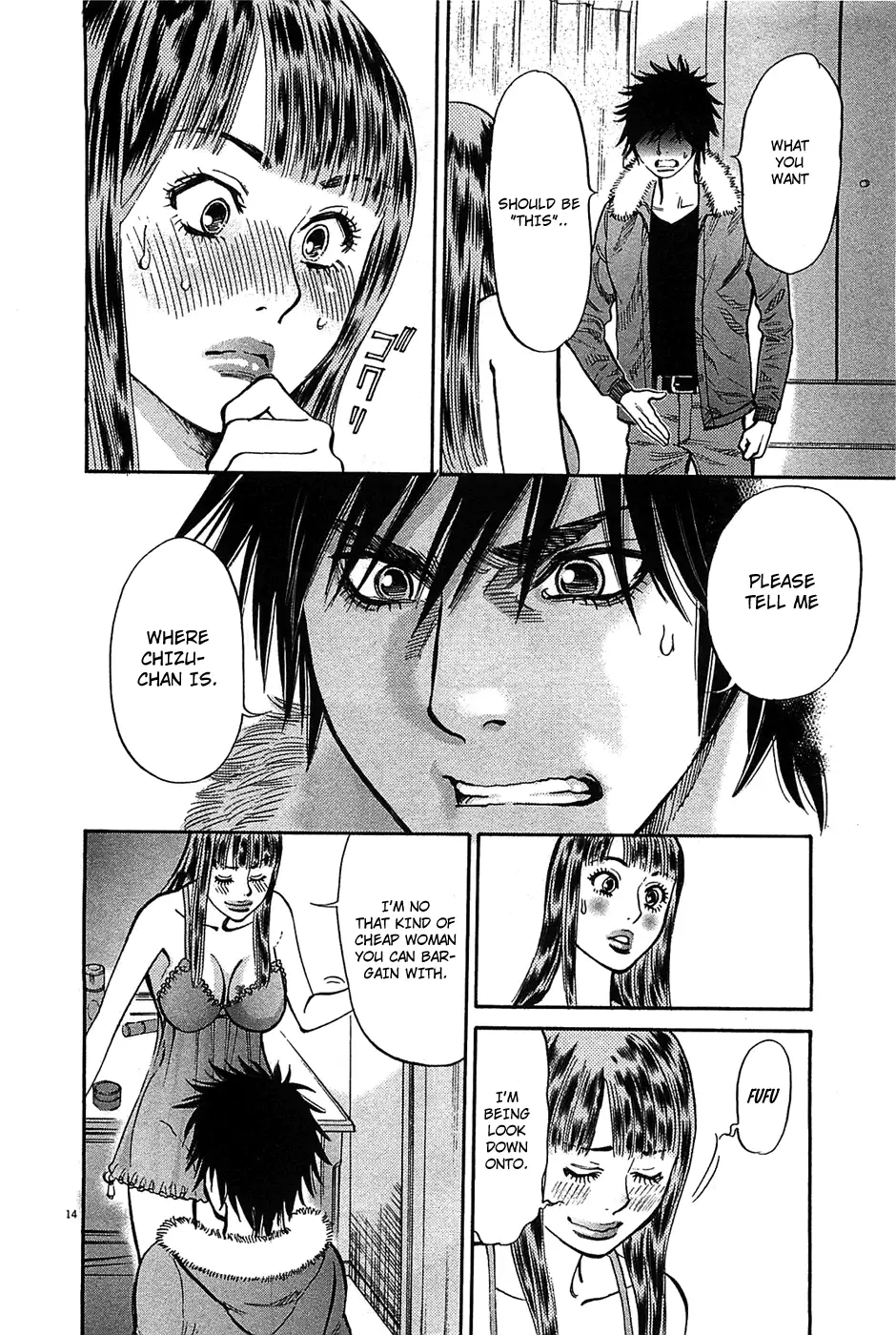 Kono S o, Mi yo! – Cupid no Itazura - Chapter 63 [photo 14] - MangaPorn