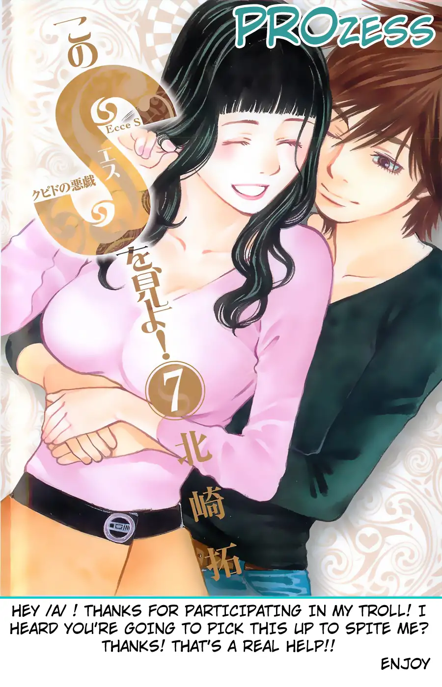 Kono S o, Mi yo! – Cupid no Itazura - Chapter 64 [photo 1] - MangaPorn