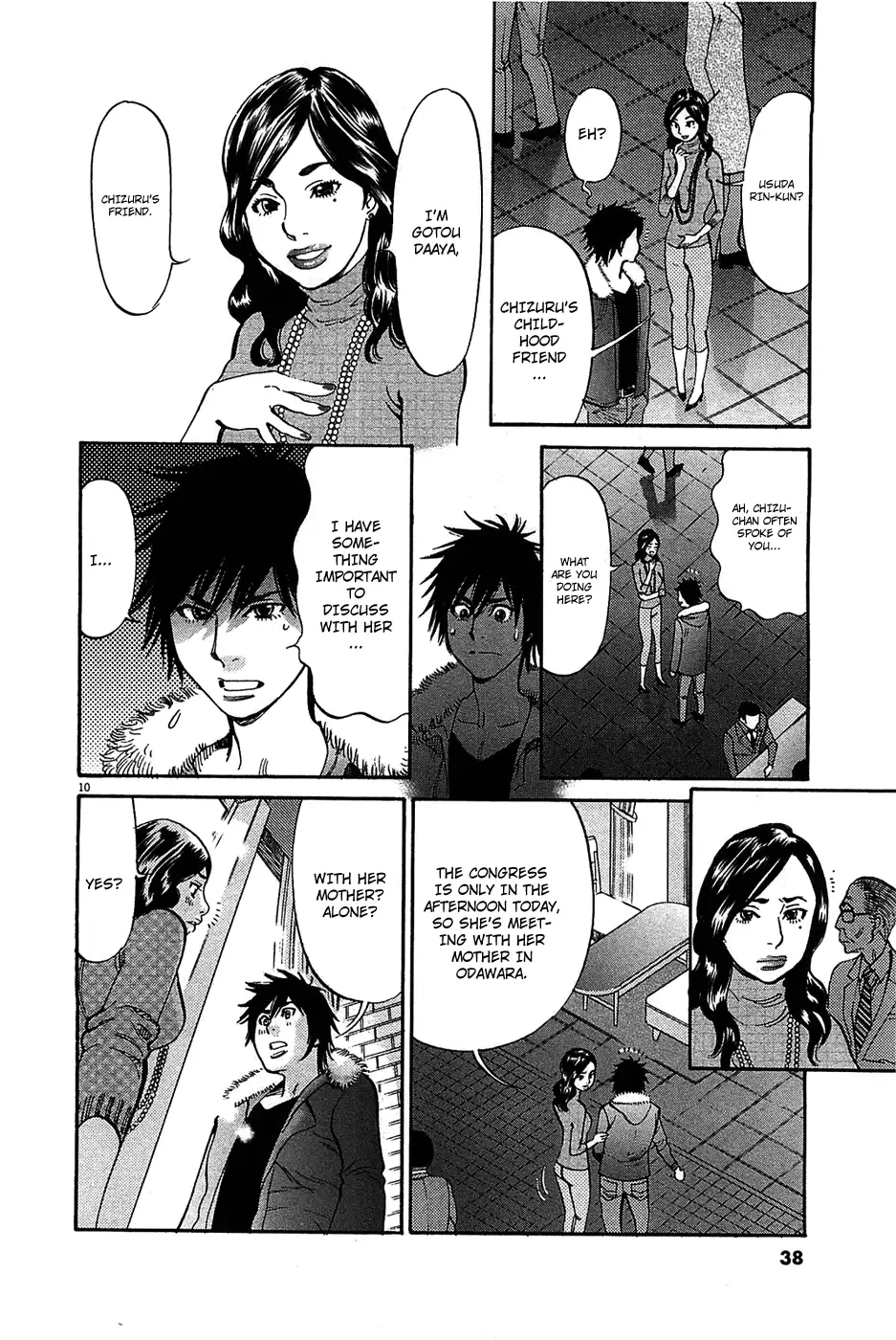 Kono S o, Mi yo! – Cupid no Itazura - Chapter 64 [photo 11] - MangaPorn