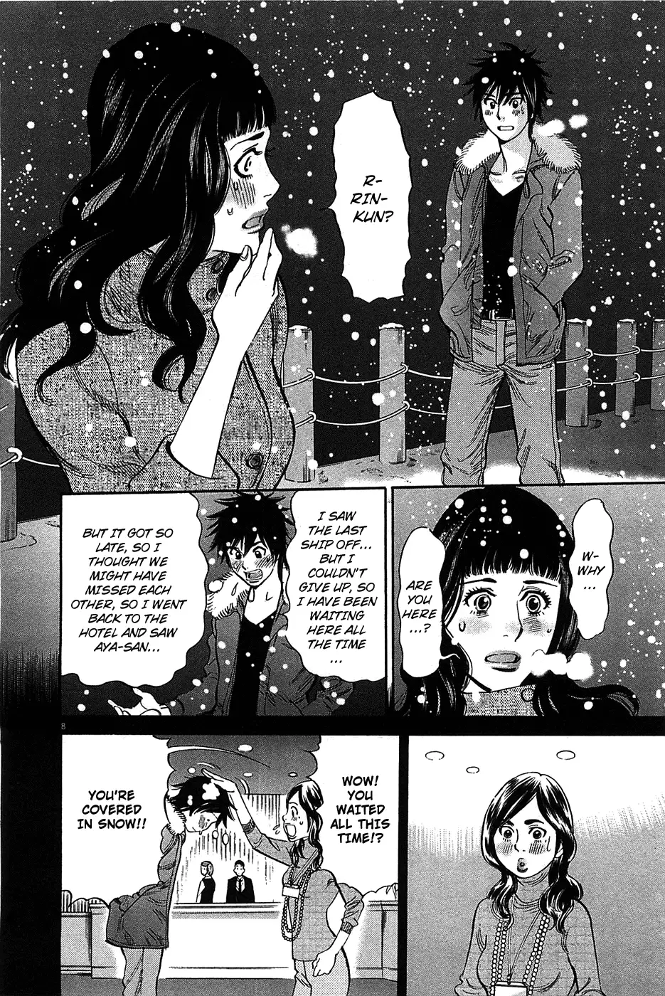 Kono S o, Mi yo! – Cupid no Itazura - Chapter 66 [photo 8] - MangaPorn
