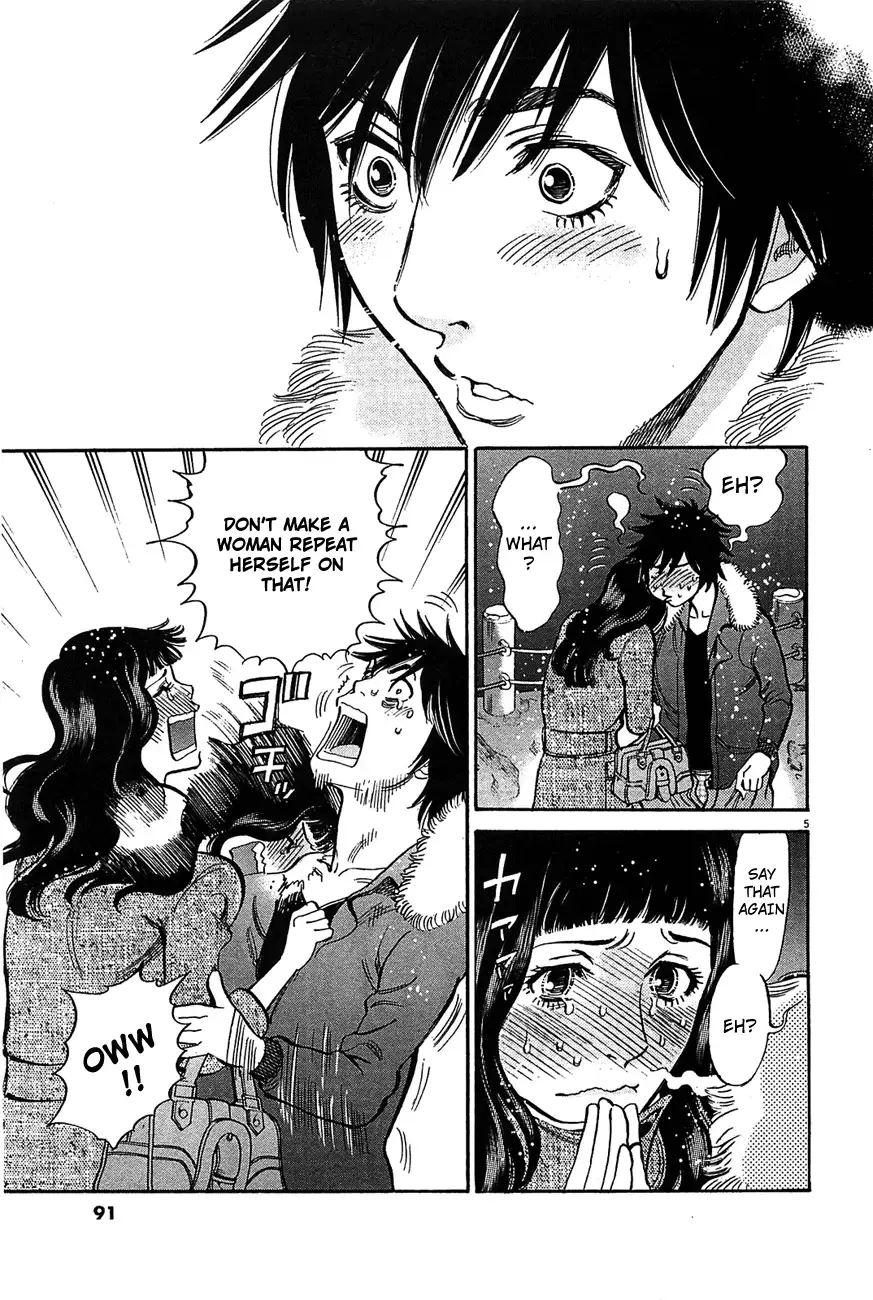 Kono S o, Mi yo! – Cupid no Itazura - Chapter 67 [photo 5] - MangaPorn