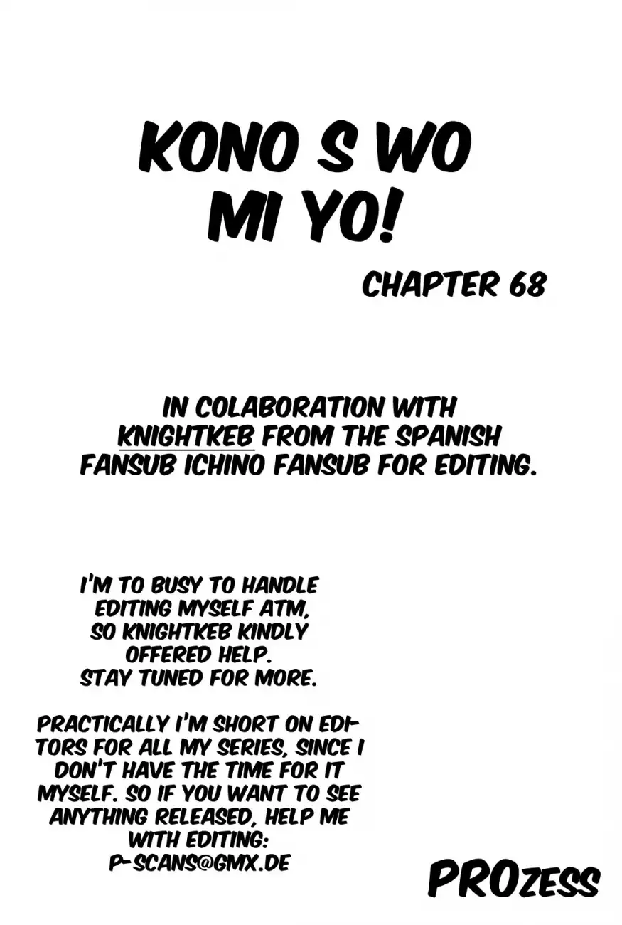 Kono S o, Mi yo! – Cupid no Itazura - Chapter 68 [photo 1] - MangaPorn