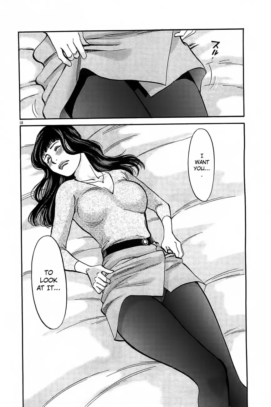 Kono S o, Mi yo! – Cupid no Itazura - Chapter 68 [photo 19] - MangaPorn