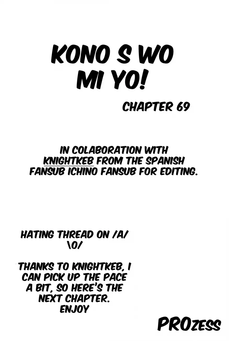Kono S o, Mi yo! – Cupid no Itazura - Chapter 69 [photo 1] - MangaPorn