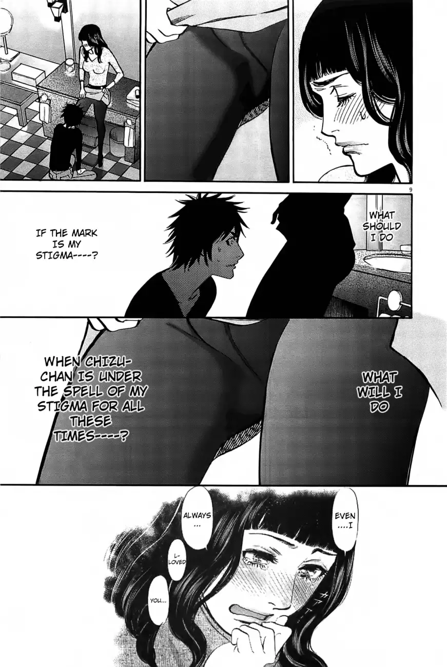 Kono S o, Mi yo! – Cupid no Itazura - Chapter 69 [photo 10] - MangaPorn