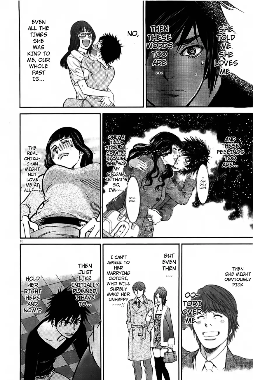 Kono S o, Mi yo! – Cupid no Itazura - Chapter 69 [photo 11] - MangaPorn