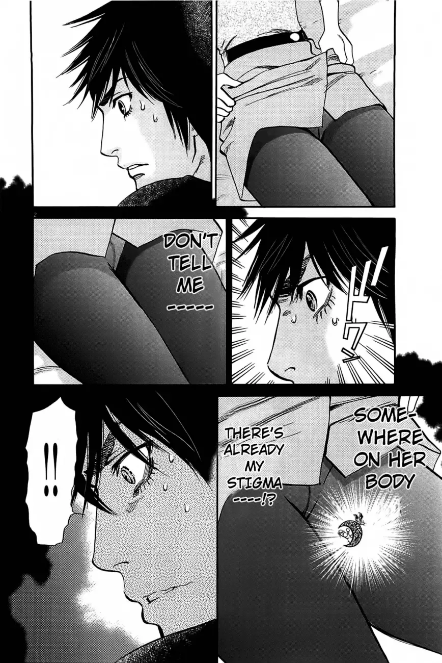 Kono S o, Mi yo! – Cupid no Itazura - Chapter 69 [photo 3] - MangaPorn
