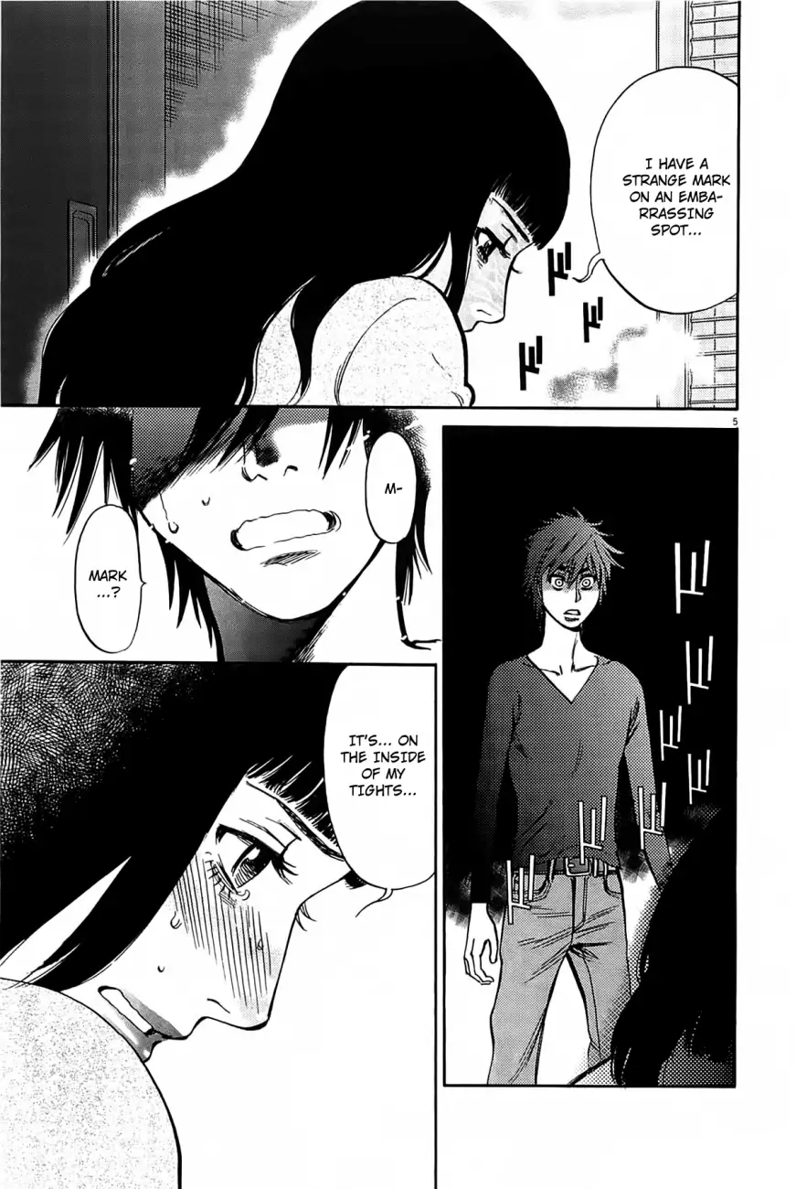 Kono S o, Mi yo! – Cupid no Itazura - Chapter 69 [photo 6] - MangaPorn