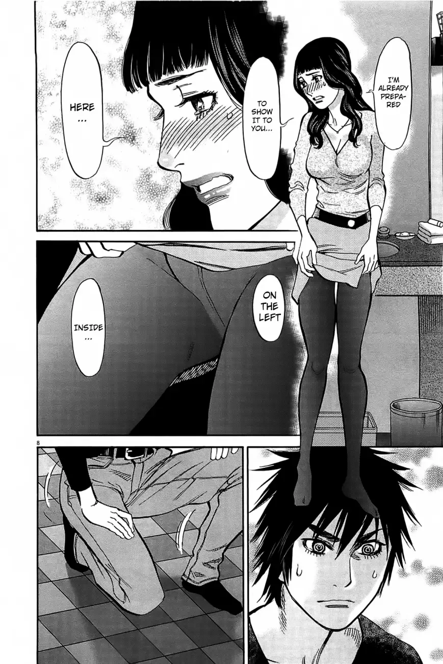 Kono S o, Mi yo! – Cupid no Itazura - Chapter 69 [photo 9] - MangaPorn