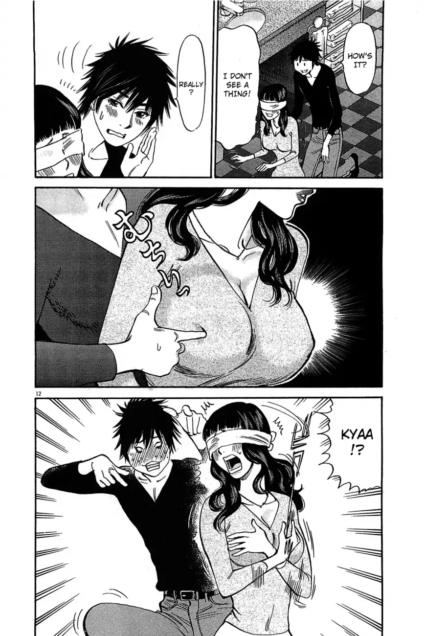 Kono S o, Mi yo! – Cupid no Itazura - Chapter 70 [photo 14] - MangaPorn