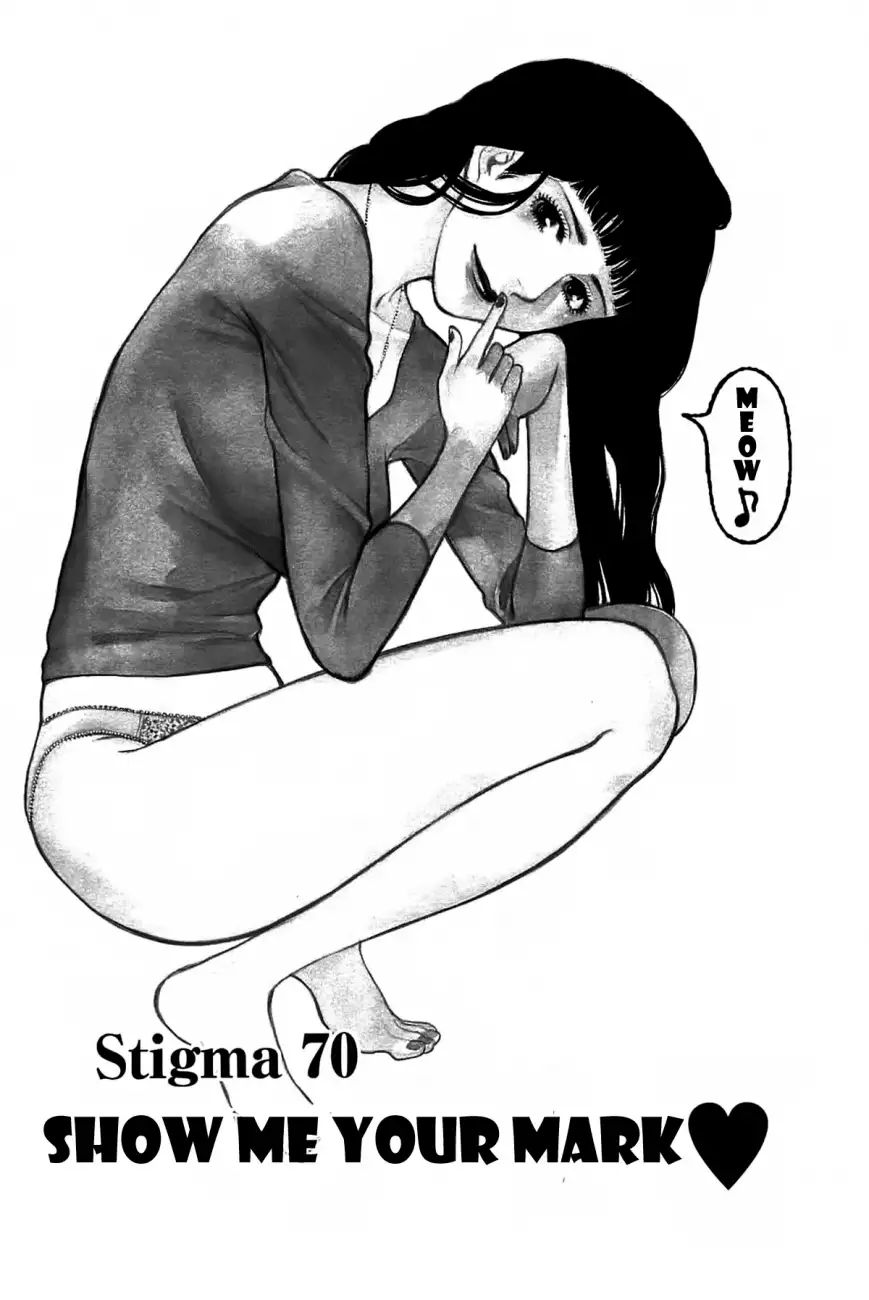 Kono S o, Mi yo! – Cupid no Itazura - Chapter 70 [photo 3] - MangaPorn
