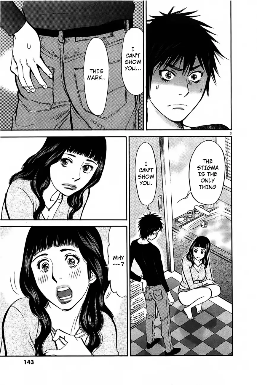 Kono S o, Mi yo! – Cupid no Itazura - Chapter 70 [photo 5] - MangaPorn