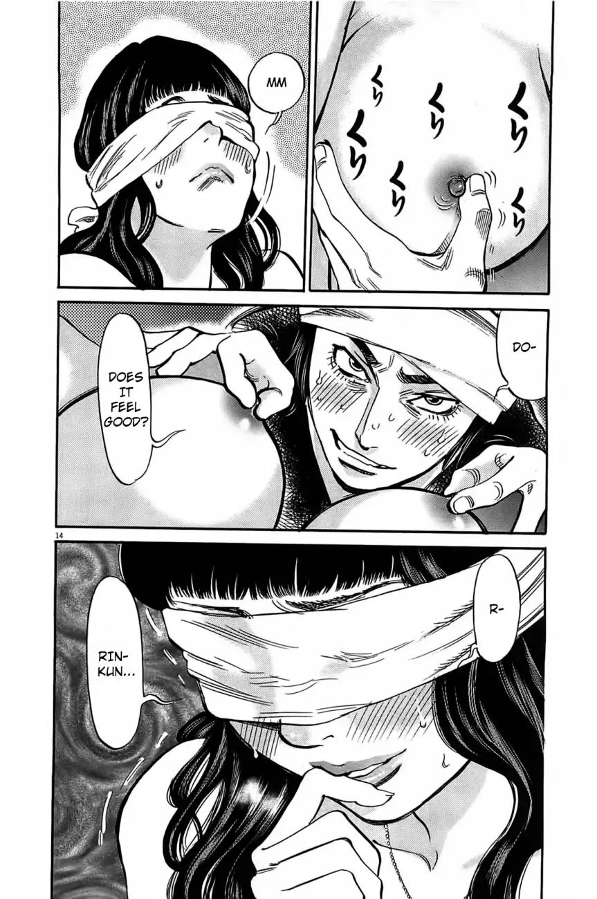 Kono S o, Mi yo! – Cupid no Itazura - Chapter 71 [photo 13] - MangaPorn