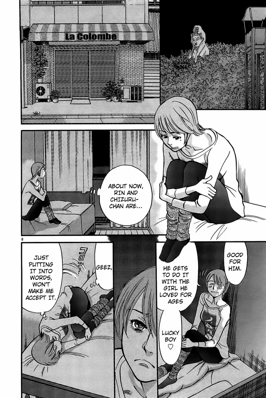 Kono S o, Mi yo! – Cupid no Itazura - Chapter 72 [photo 10] - MangaPorn