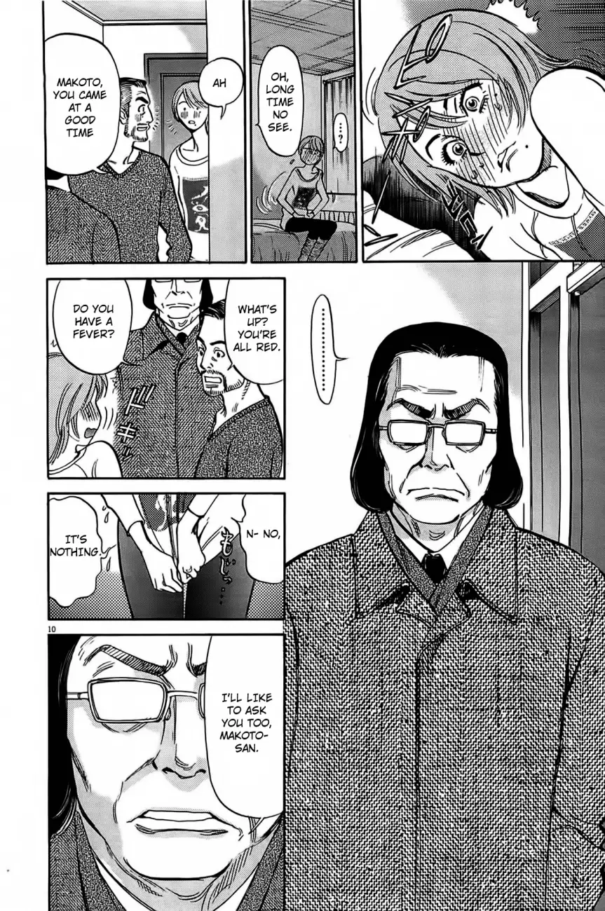 Kono S o, Mi yo! – Cupid no Itazura - Chapter 72 [photo 12] - MangaPorn