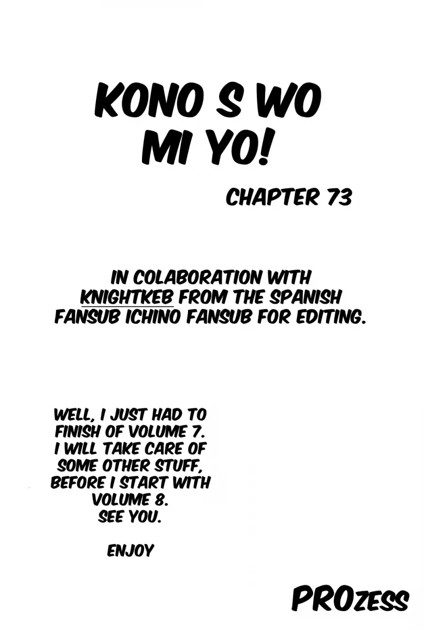 Kono S o, Mi yo! – Cupid no Itazura - Chapter 73 [photo 1] - MangaPorn