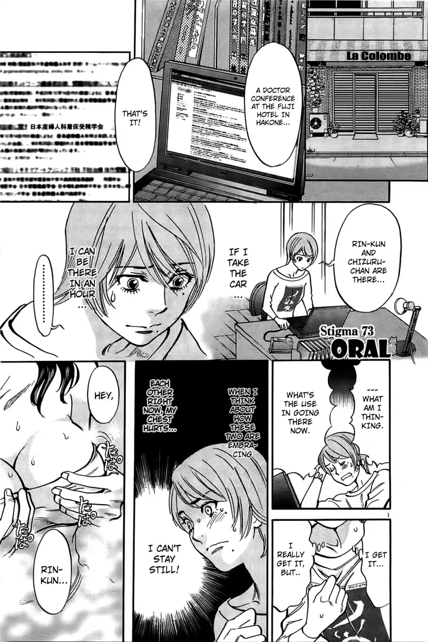Kono S o, Mi yo! – Cupid no Itazura - Chapter 73 [photo 3] - MangaPorn