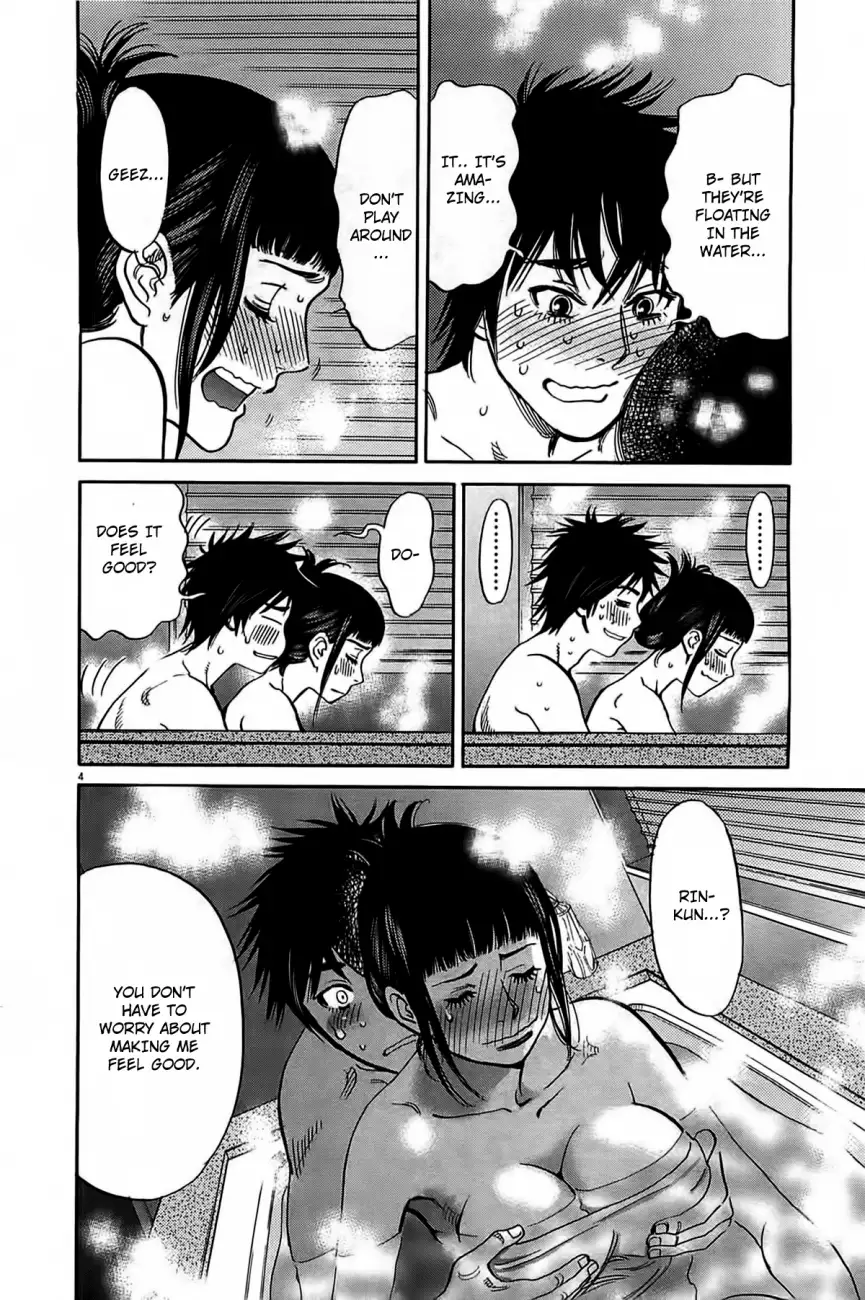 Kono S o, Mi yo! – Cupid no Itazura - Chapter 73 [photo 5] - MangaPorn