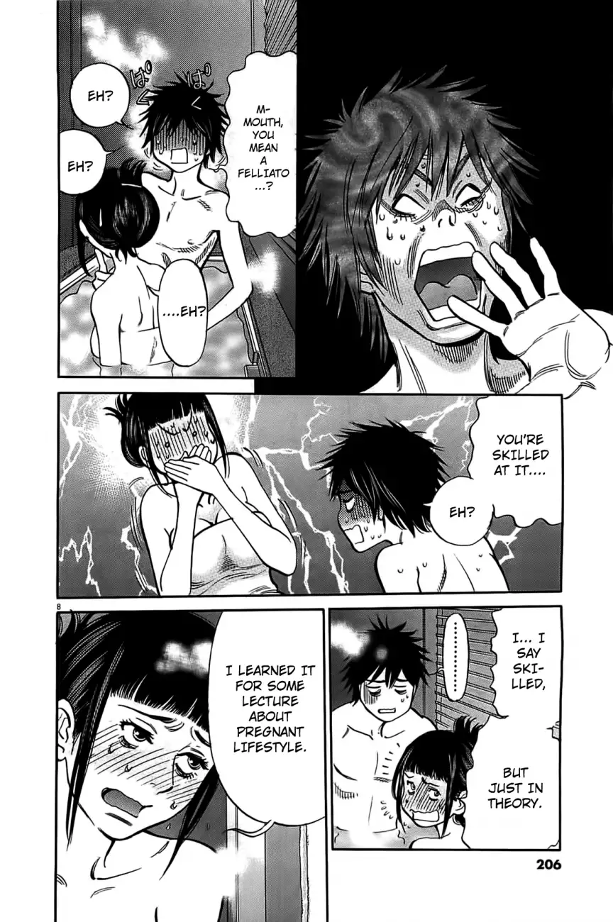 Kono S o, Mi yo! – Cupid no Itazura - Chapter 73 [photo 9] - MangaPorn