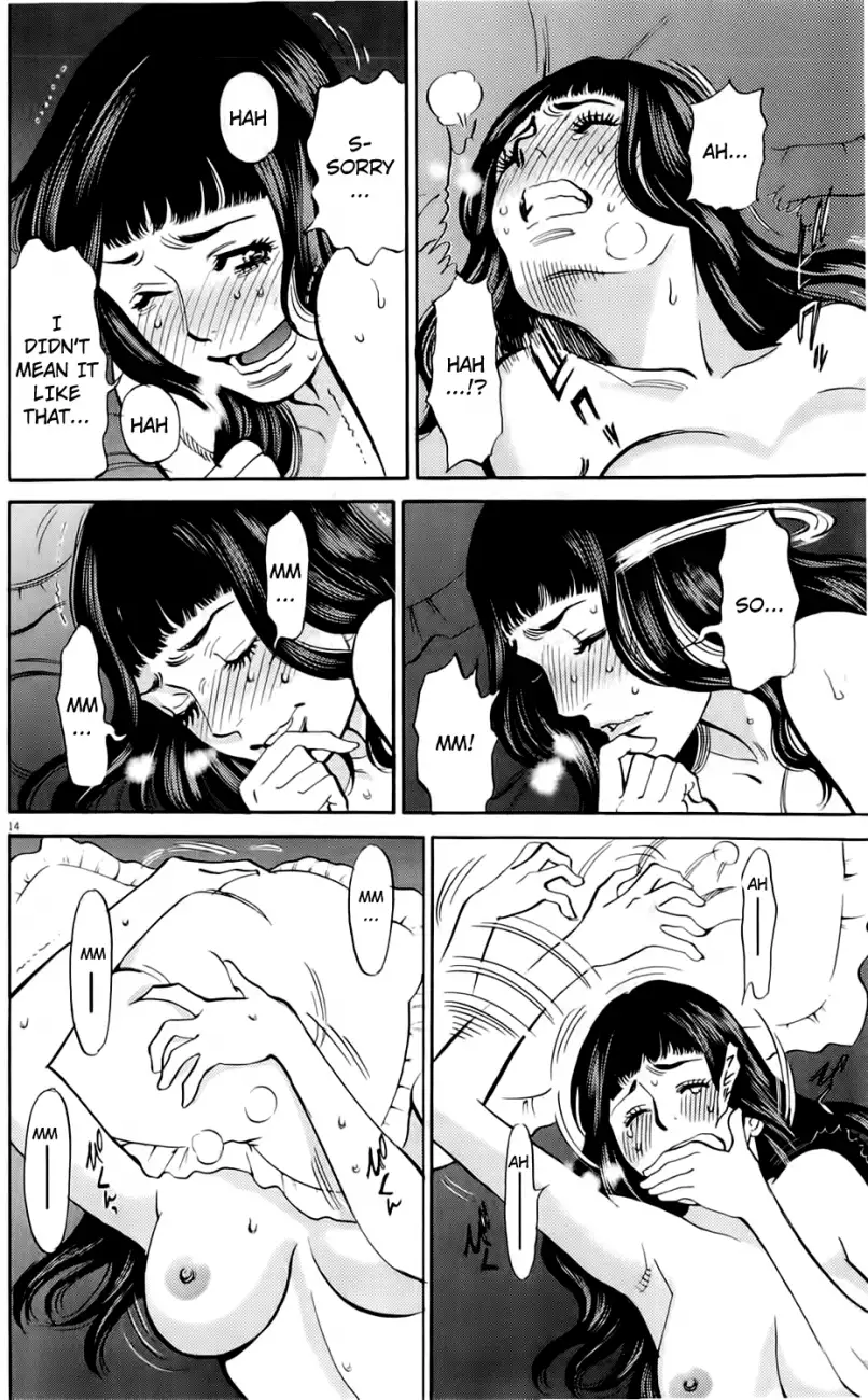 Kono S o, Mi yo! – Cupid no Itazura - Chapter 74 [photo 17] - MangaPorn