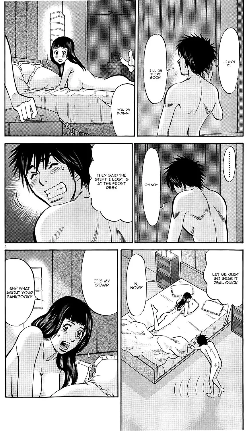 Kono S o, Mi yo! – Cupid no Itazura - Chapter 76 [photo 2] - MangaPorn