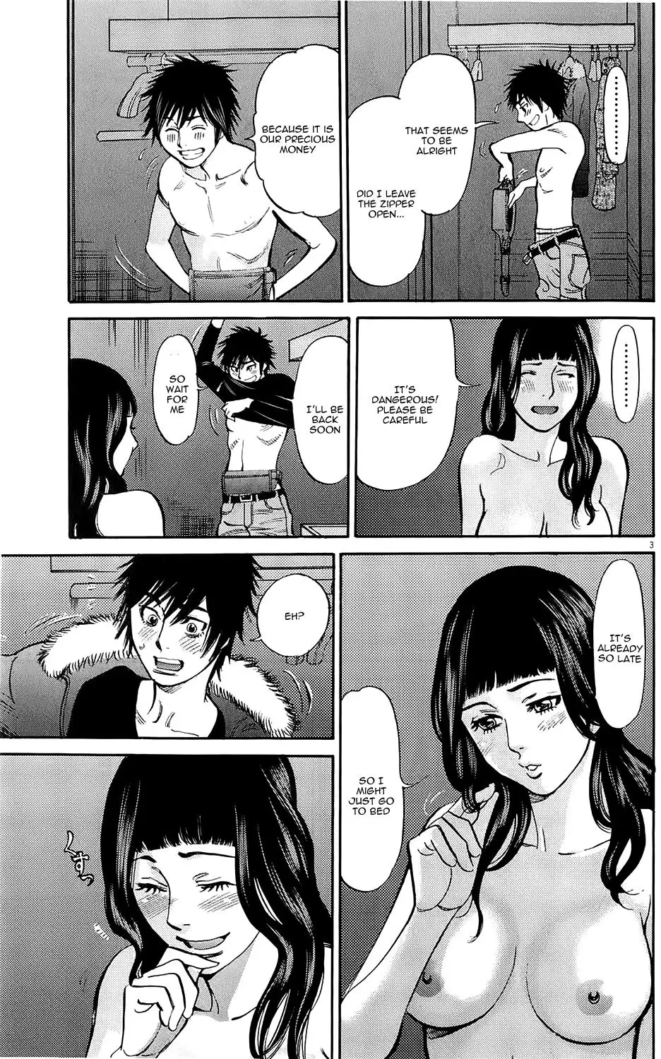 Kono S o, Mi yo! – Cupid no Itazura - Chapter 76 [photo 3] - MangaPorn