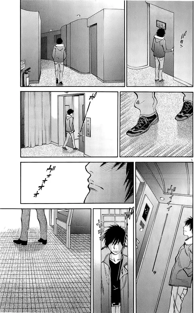 Kono S o, Mi yo! – Cupid no Itazura - Chapter 76 [photo 5] - MangaPorn