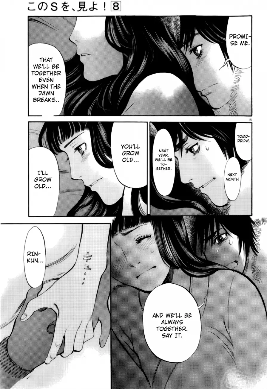 Kono S o, Mi yo! – Cupid no Itazura - Chapter 77 [photo 15] - MangaPorn