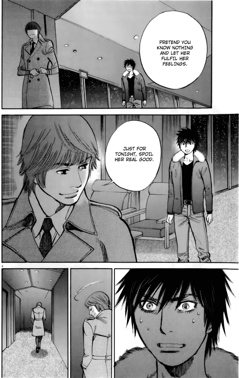 Kono S o, Mi yo! – Cupid no Itazura - Chapter 77 [photo 4] - MangaPorn