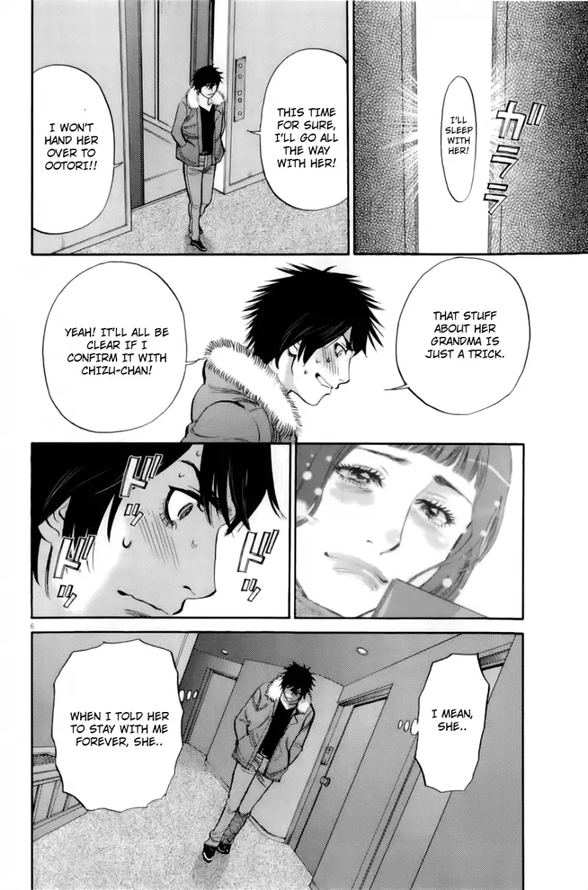 Kono S o, Mi yo! – Cupid no Itazura - Chapter 77 [photo 6] - MangaPorn