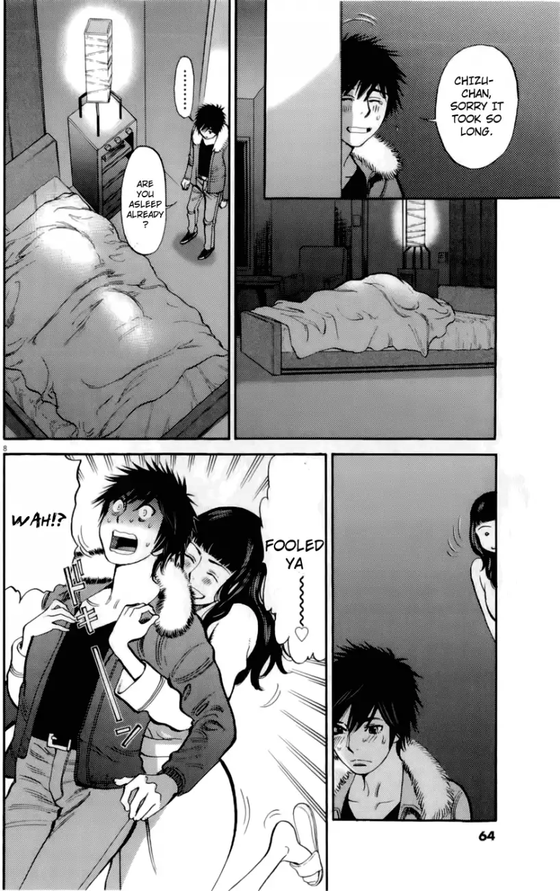 Kono S o, Mi yo! – Cupid no Itazura - Chapter 77 [photo 8] - MangaPorn