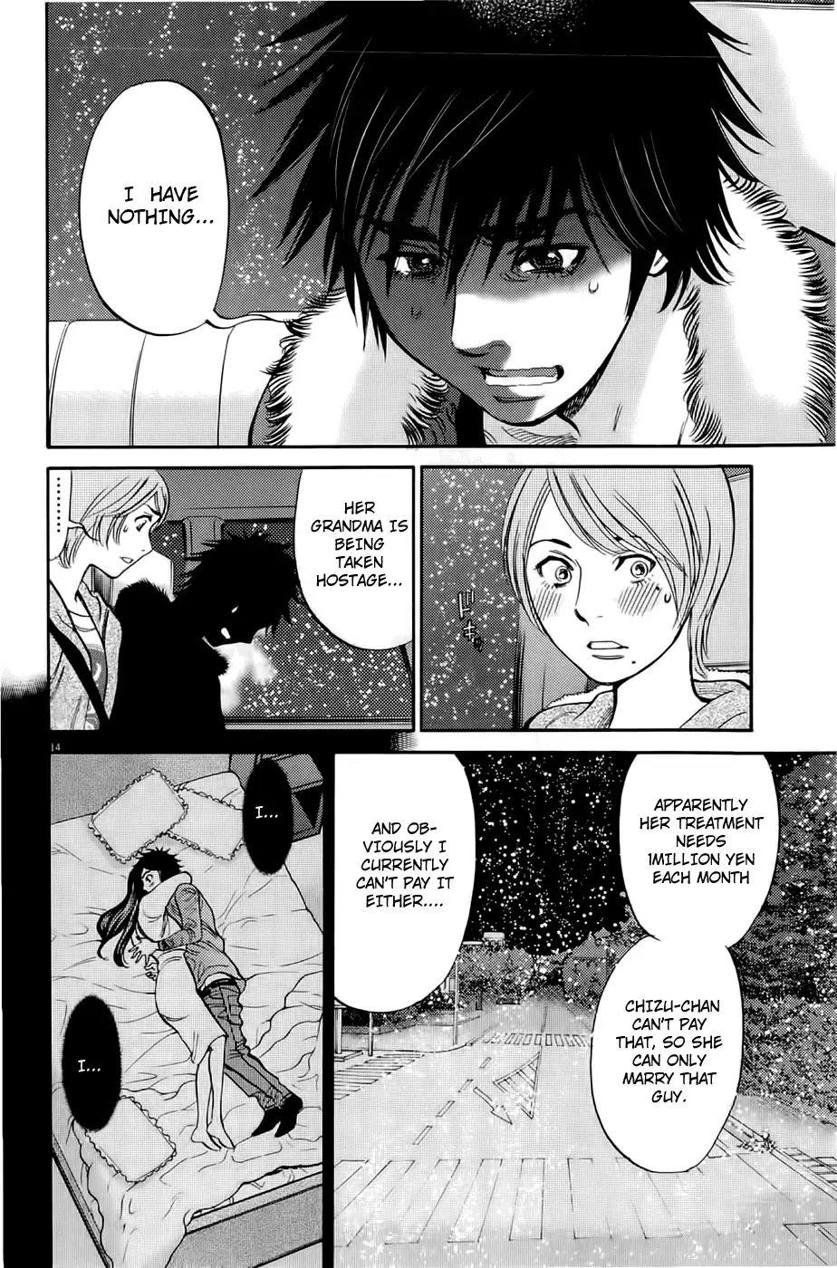Kono S o, Mi yo! – Cupid no Itazura - Chapter 78 [photo 13] - MangaPorn