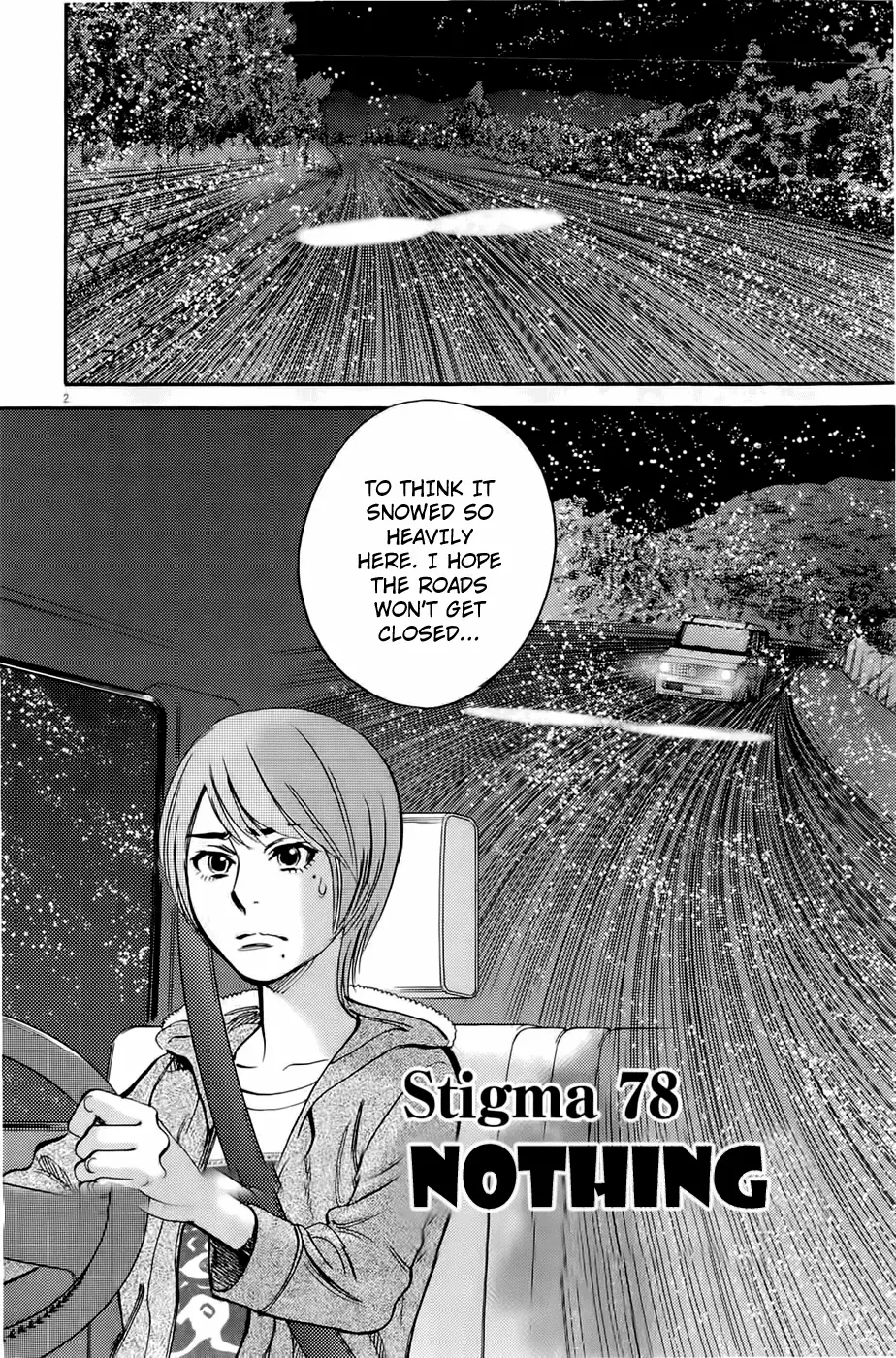 Kono S o, Mi yo! – Cupid no Itazura - Chapter 78 [photo 2] - MangaPorn