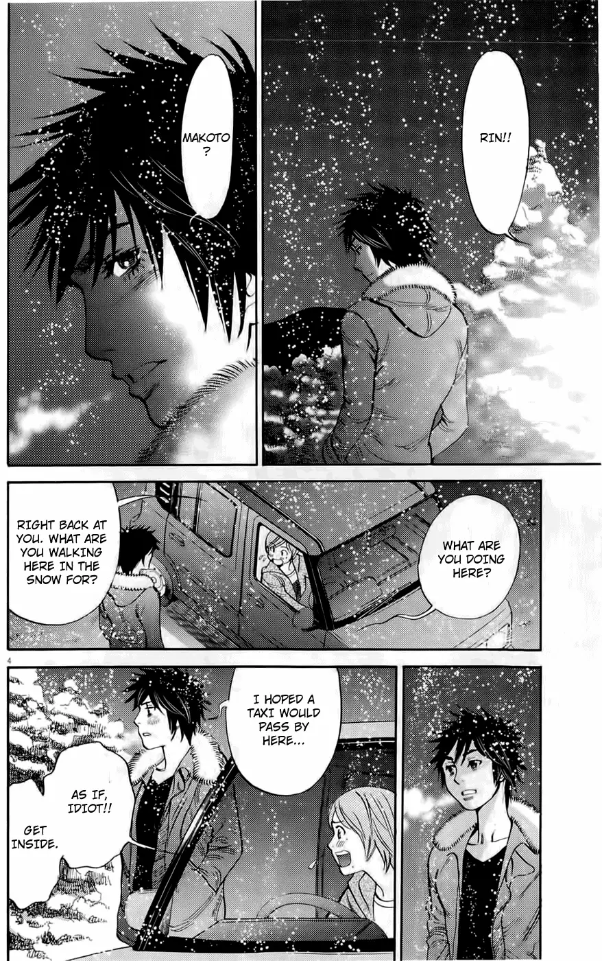 Kono S o, Mi yo! – Cupid no Itazura - Chapter 78 [photo 4] - MangaPorn