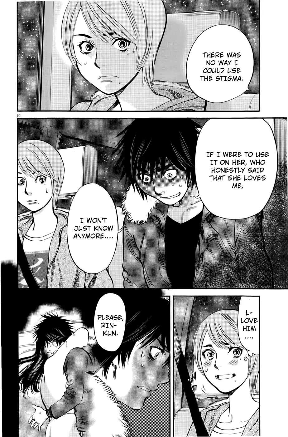 Kono S o, Mi yo! – Cupid no Itazura - Chapter 78 [photo 9] - MangaPorn