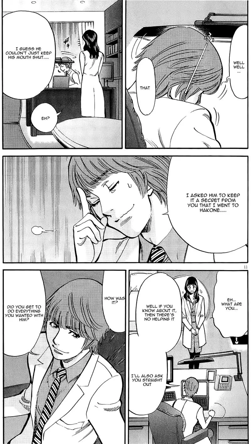 Kono S o, Mi yo! – Cupid no Itazura - Chapter 79 [photo 11] - MangaPorn