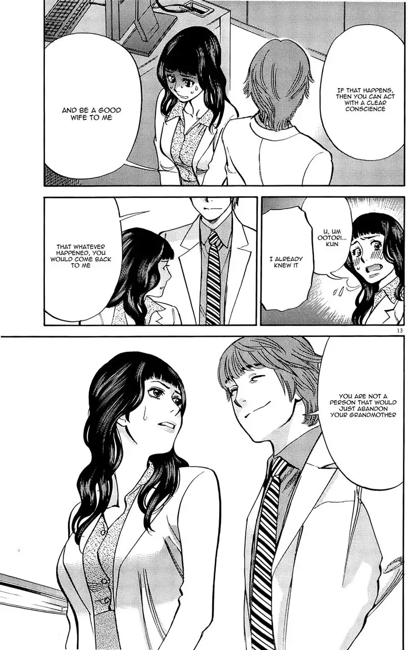 Kono S o, Mi yo! – Cupid no Itazura - Chapter 79 [photo 13] - MangaPorn