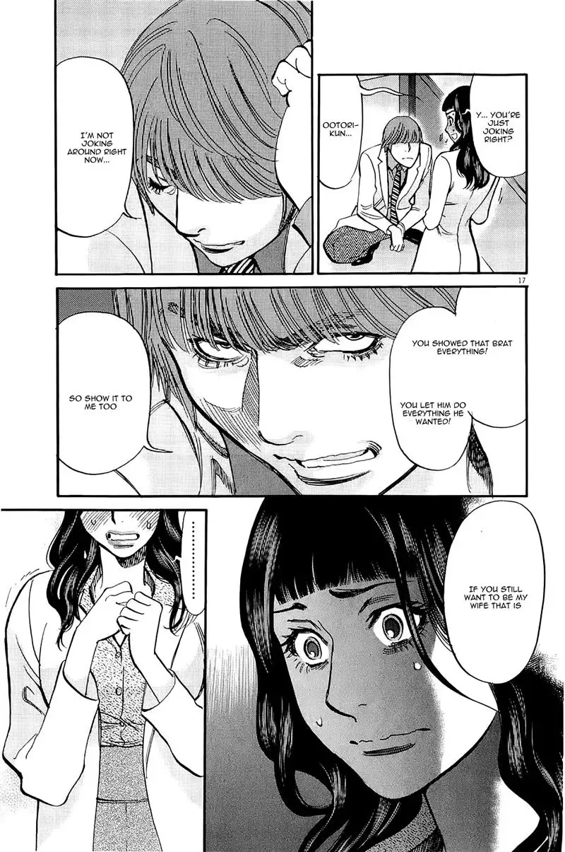 Kono S o, Mi yo! – Cupid no Itazura - Chapter 79 [photo 17] - MangaPorn