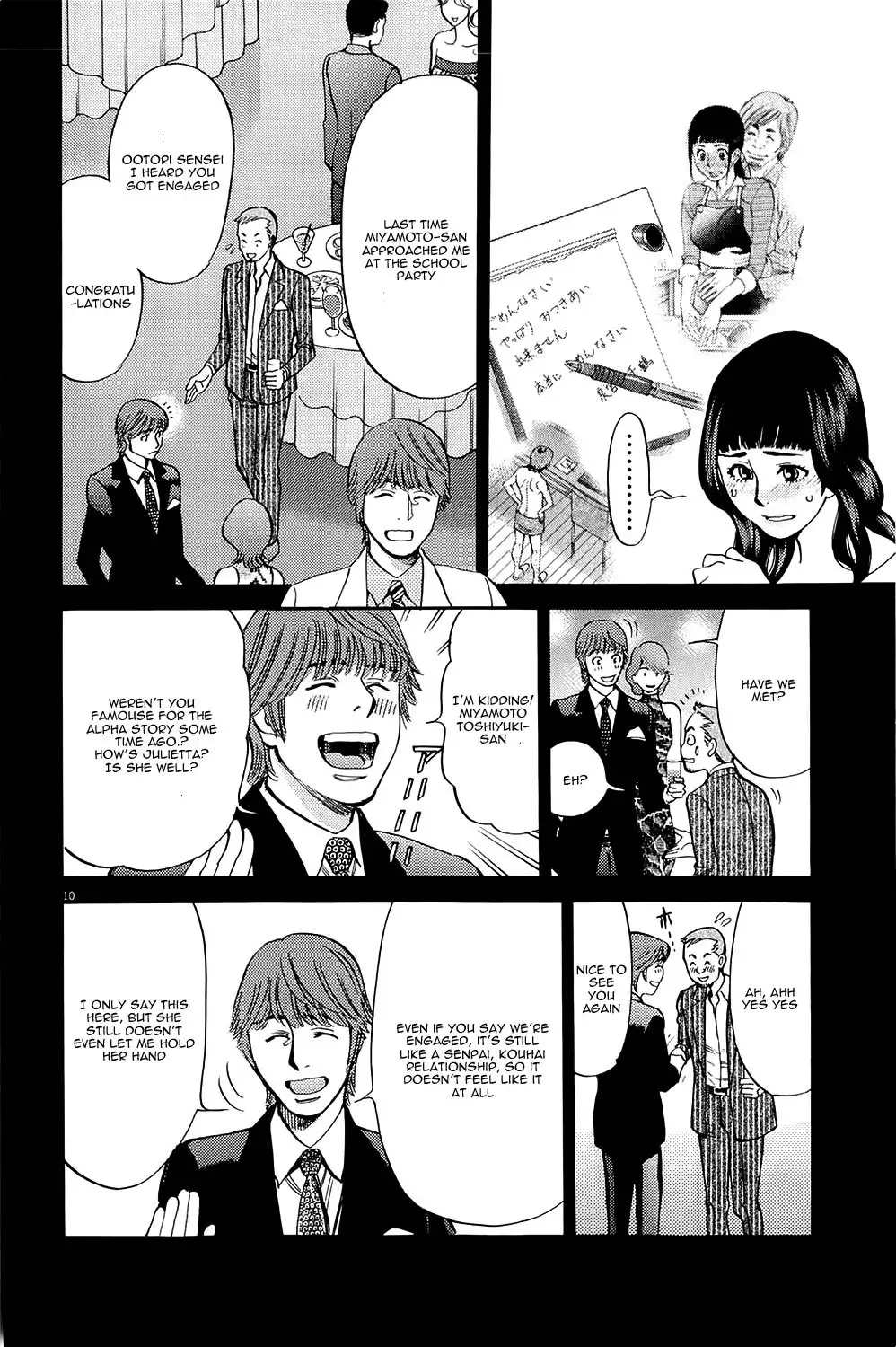 Kono S o, Mi yo! – Cupid no Itazura - Chapter 80 [photo 9] - MangaPorn