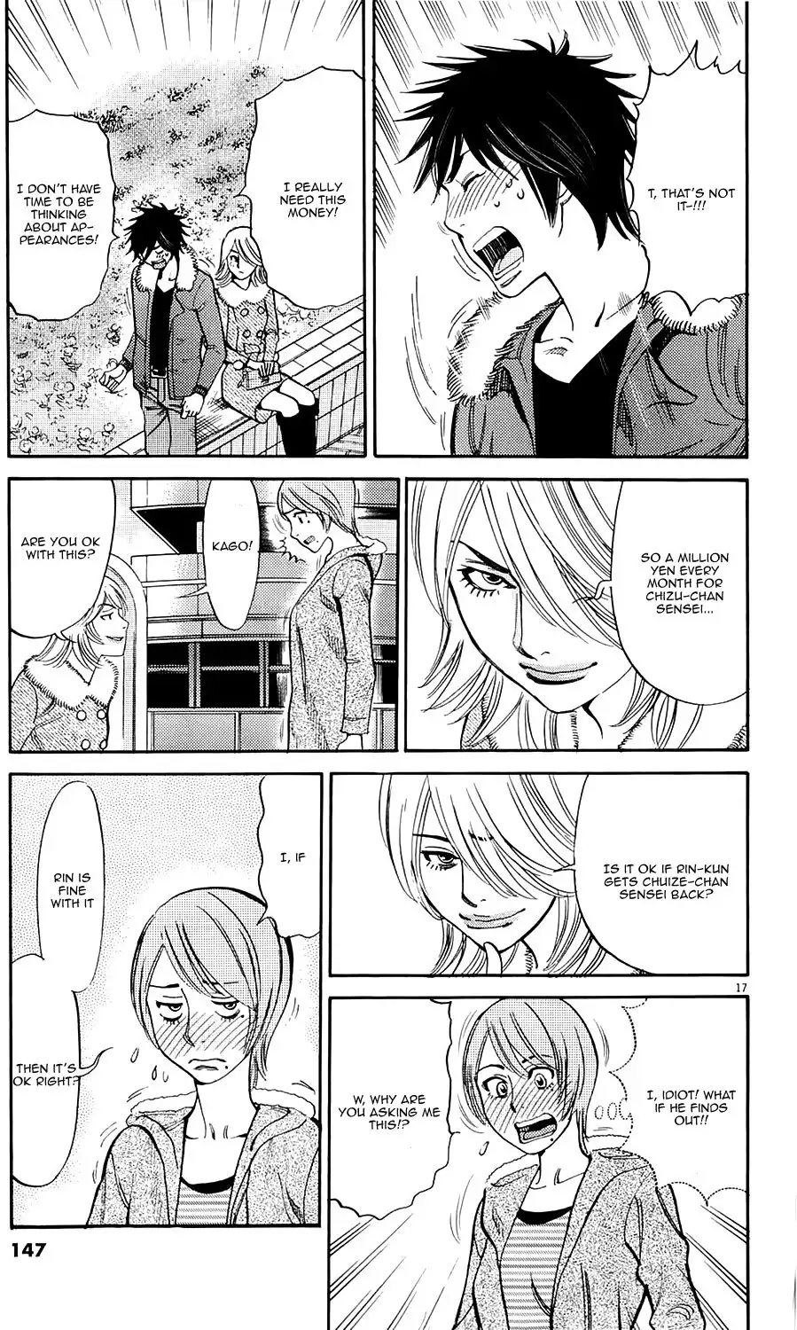 Kono S o, Mi yo! – Cupid no Itazura - Chapter 81 [photo 17] - MangaPorn