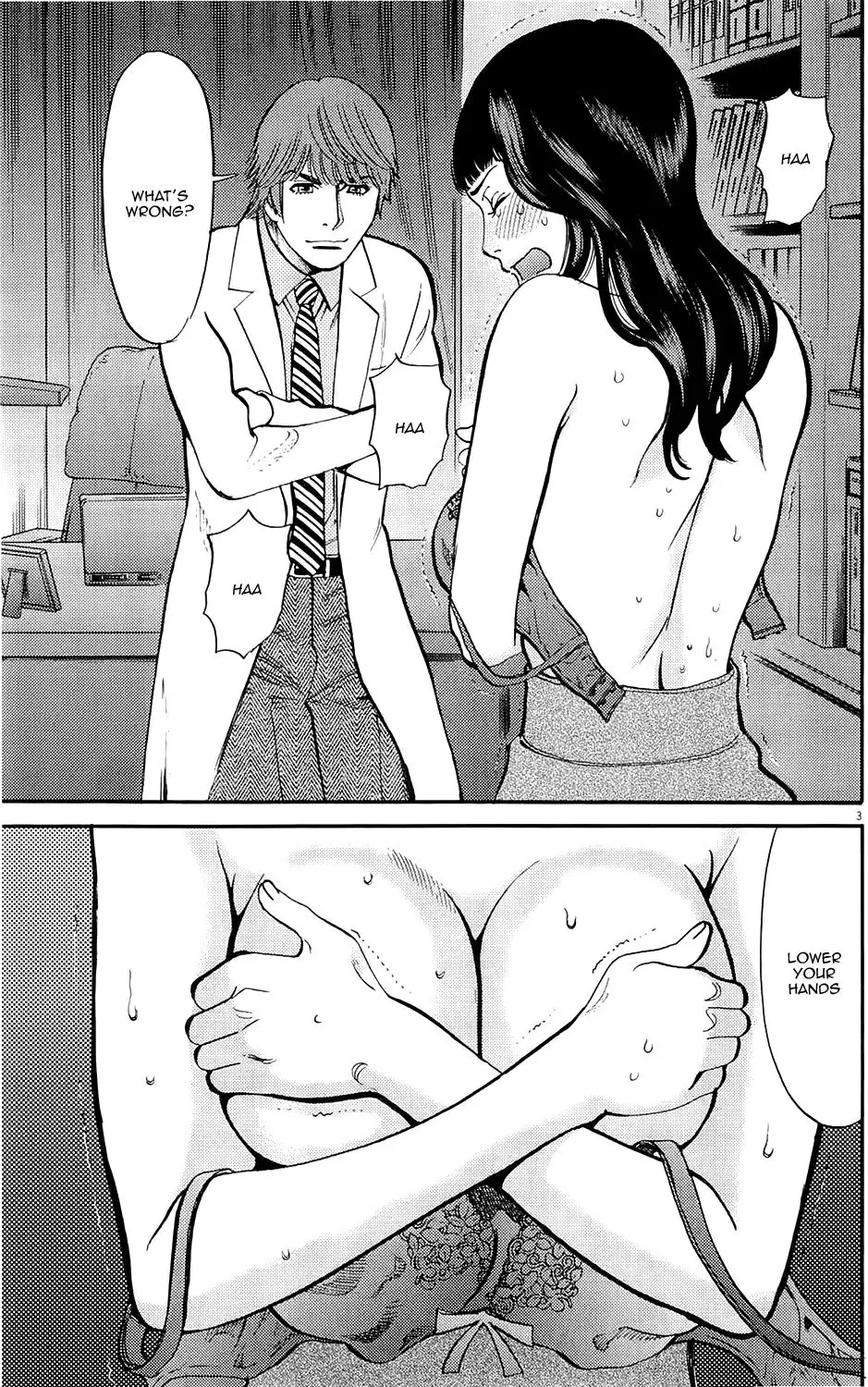 Kono S o, Mi yo! – Cupid no Itazura - Chapter 81 [photo 3] - MangaPorn