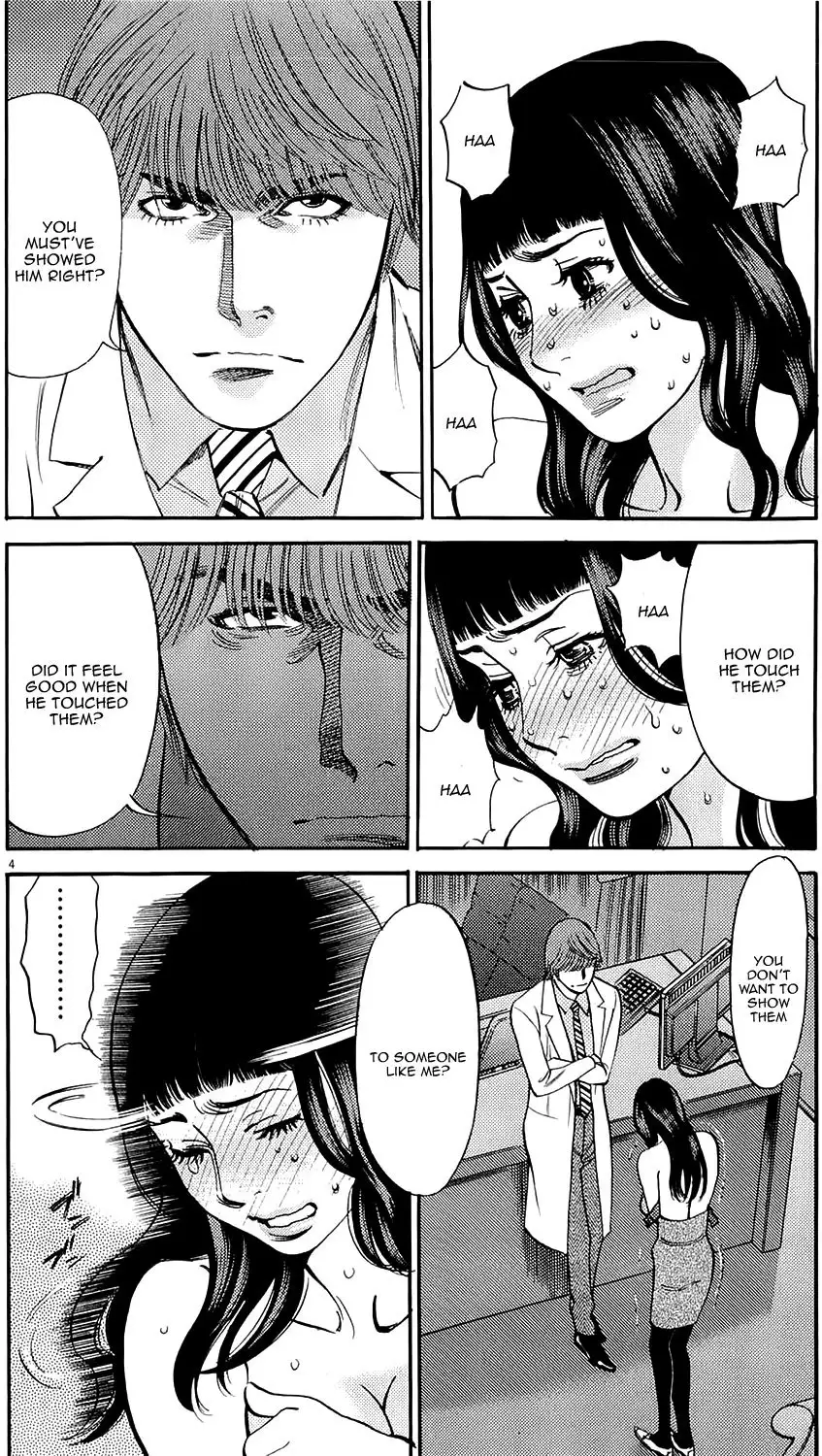 Kono S o, Mi yo! – Cupid no Itazura - Chapter 81 [photo 4] - MangaPorn