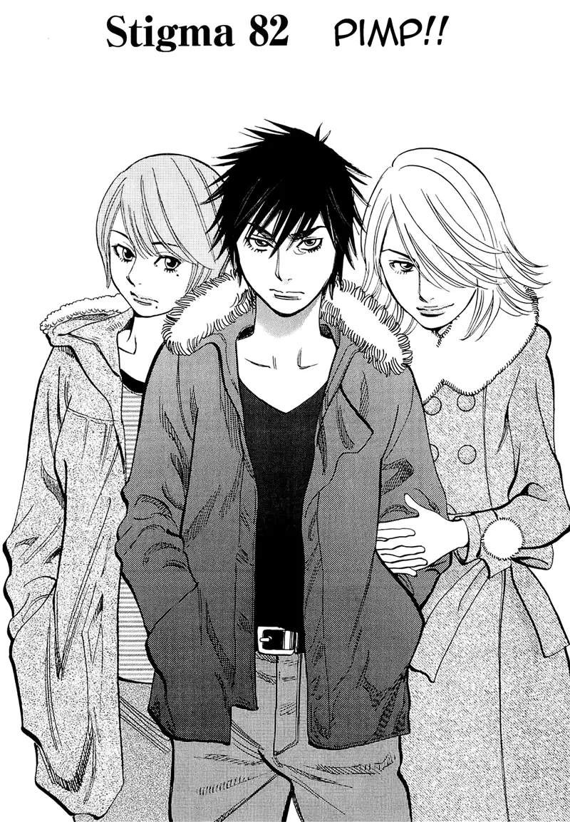 Kono S o, Mi yo! – Cupid no Itazura - Chapter 82 [photo 1] - MangaPorn