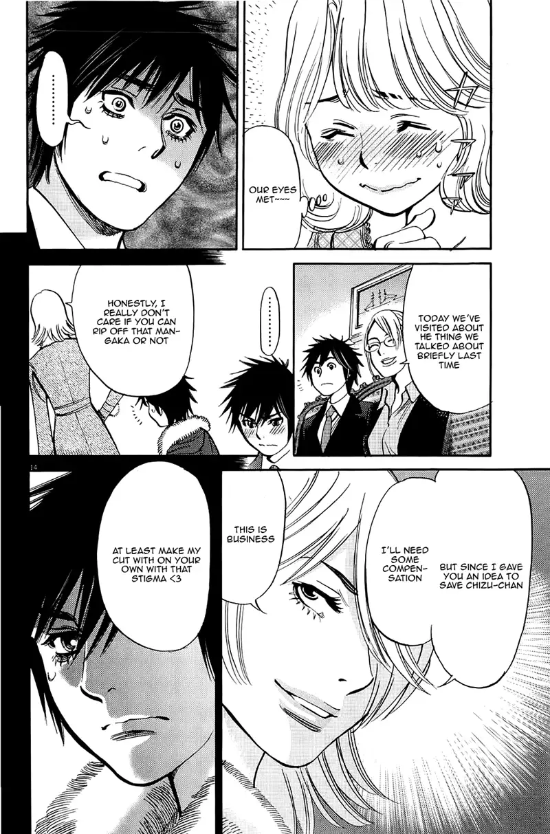 Kono S o, Mi yo! – Cupid no Itazura - Chapter 82 [photo 14] - MangaPorn