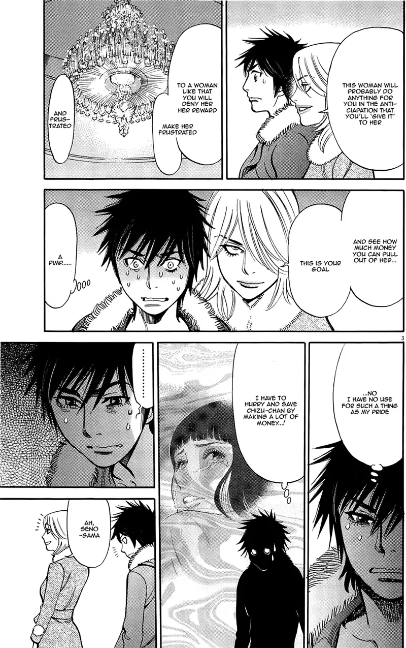 Kono S o, Mi yo! – Cupid no Itazura - Chapter 82 [photo 3] - MangaPorn
