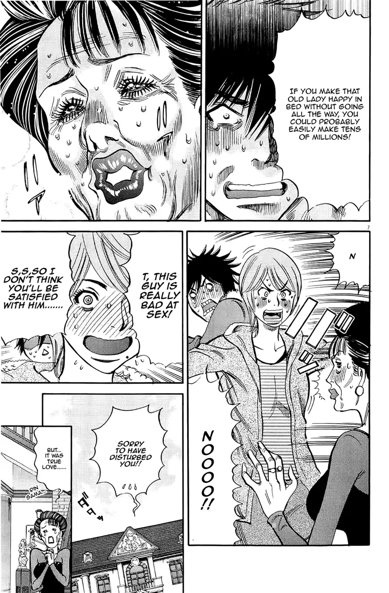 Kono S o, Mi yo! – Cupid no Itazura - Chapter 82 [photo 7] - MangaPorn