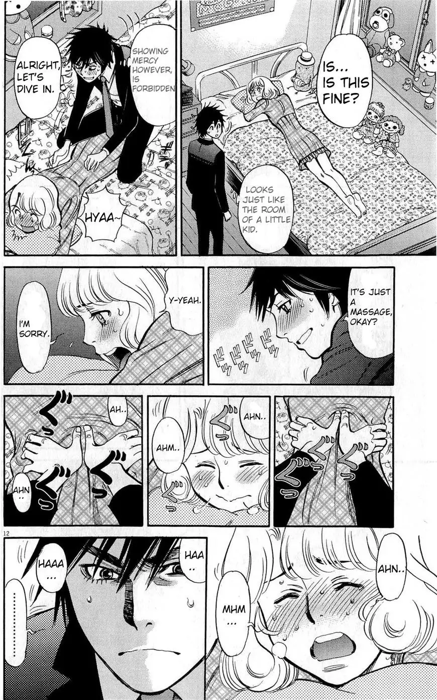 Kono S o, Mi yo! – Cupid no Itazura - Chapter 83 [photo 12] - MangaPorn